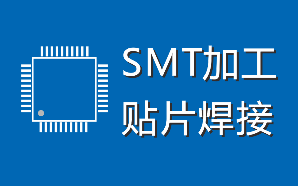 郑州电子产品代加工