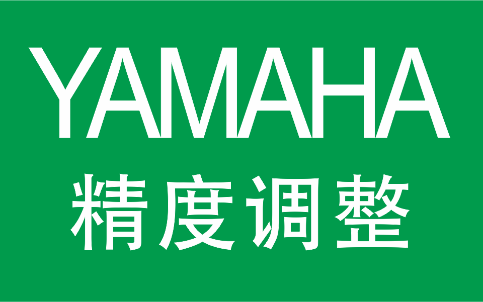 YAMAHA雅马哈贴片机精度调整